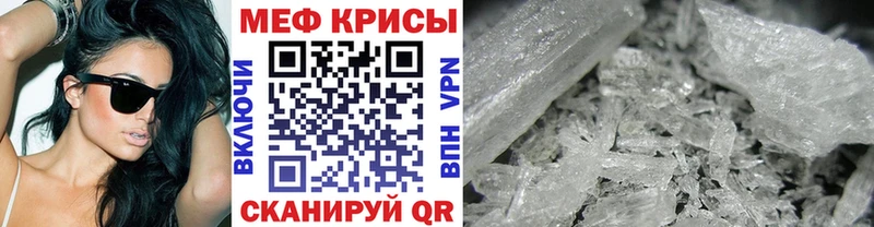Купить ГАШИШ  Марихуана  КОКАИН  Меф  Бабаево