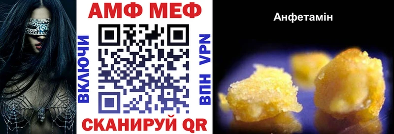 Amphetamine VHQ  Купить где  Бабаево 