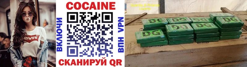 Купить закладки  Бабаево  КОКАИН 99% 
