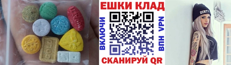 Ecstasy XTC  Купить закладки  Бабаево 
