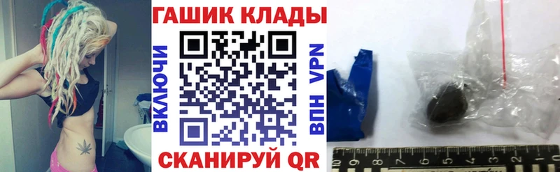 Купить где  Бабаево  ГАШИШ гарик 