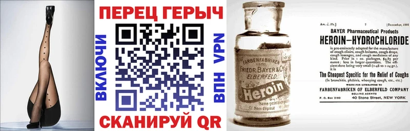 ГЕРОИН хмурый  Купить  Бабаево 