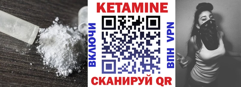 Купить где  Бабаево  Кетамин ketamine 