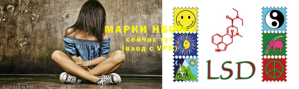 MDMA Кинешма