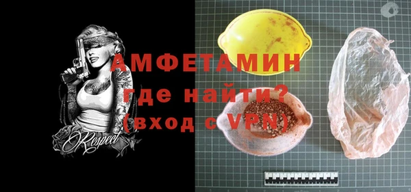 MDMA Кинешма