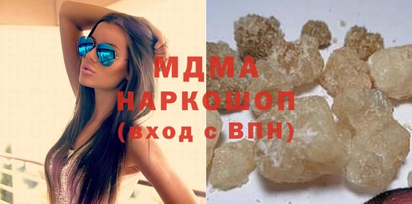 MDMA Кинешма