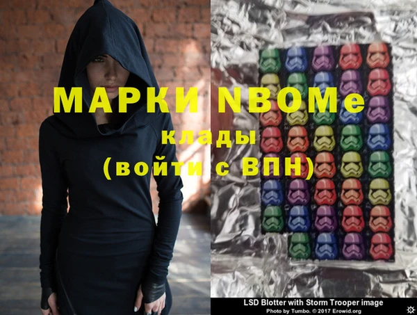 MDMA Кинешма