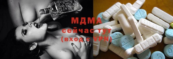 MDMA Кинешма