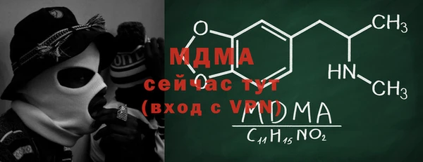 MDMA Кинешма