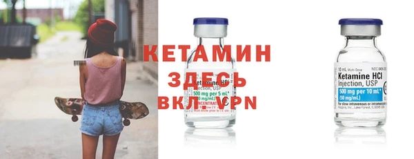 MDMA Кинешма