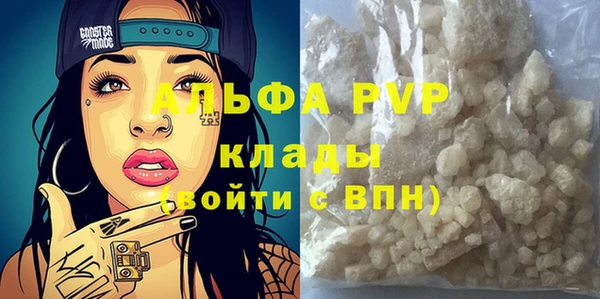 а пвп мука Киренск