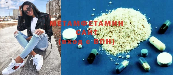 MDMA Кинешма