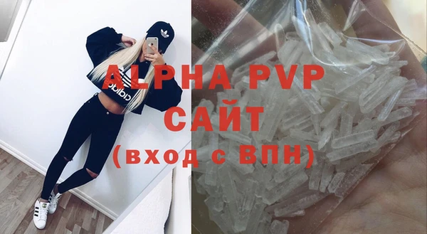 а пвп мука Киренск