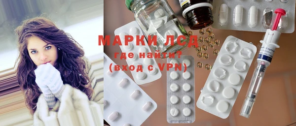 MDMA Кинешма