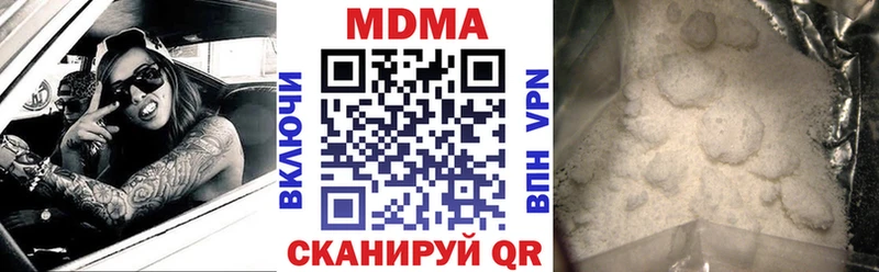 МДМА crystal  Купить  Бабаево 