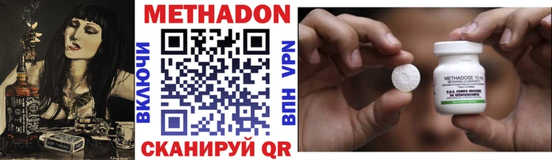 Купить закладки  Бабаево  Метадон кристалл 