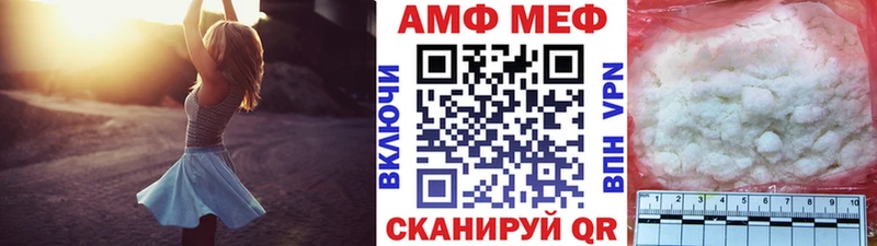 МЕТАМФЕТАМИН пудра  Купить где  Бабаево 