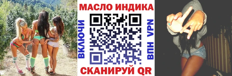 Купить где  Бабаево  Дистиллят ТГК THC oil 
