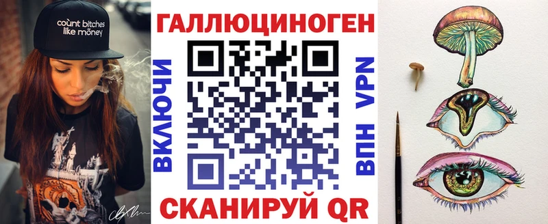 Галлюциногенные грибы MAGIC MUSHROOMS  Купить закладки  Бабаево 